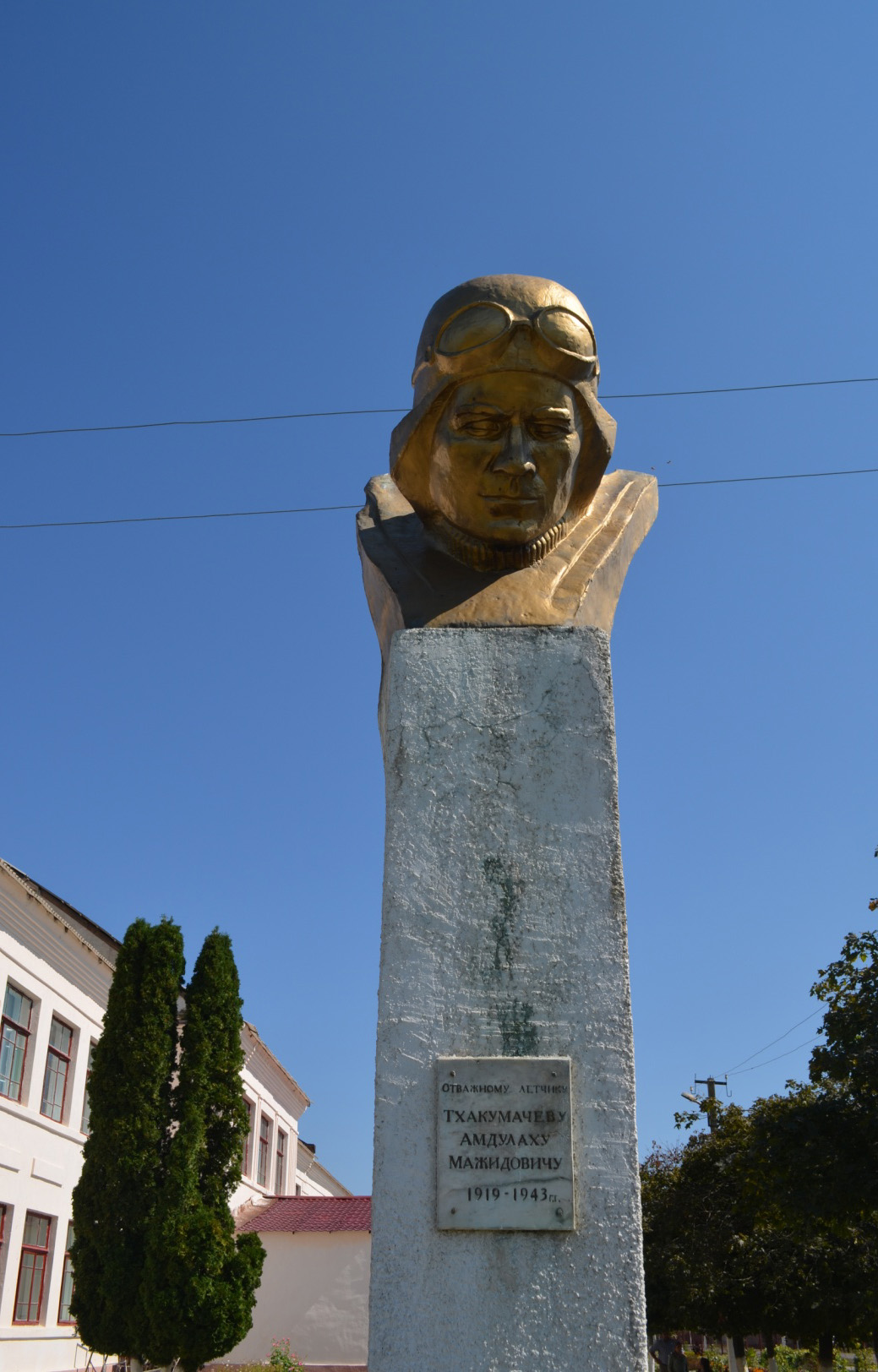 с.п. Куба. 
