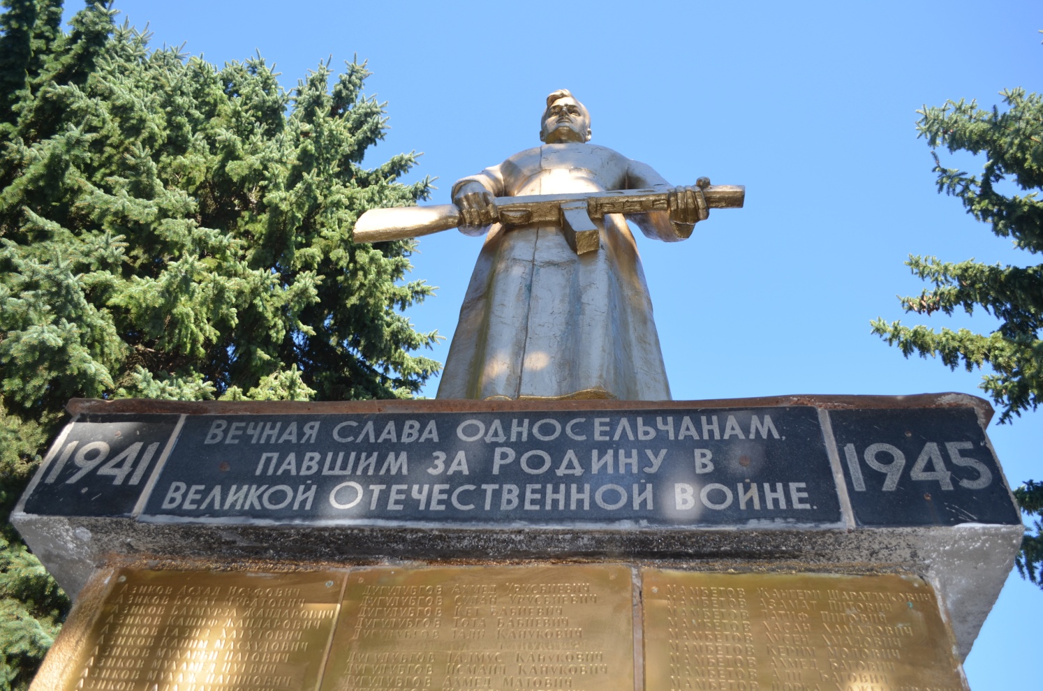 с.п. В. Куркужин  