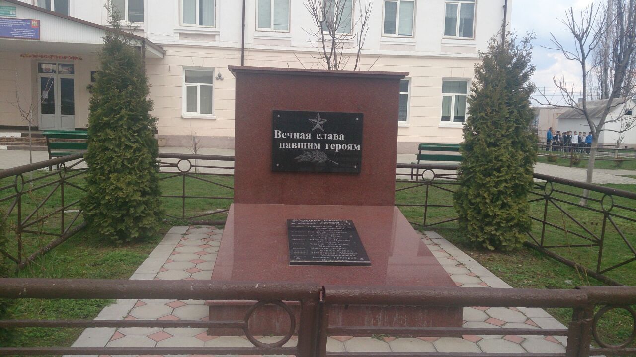 с.п. Исламей.  