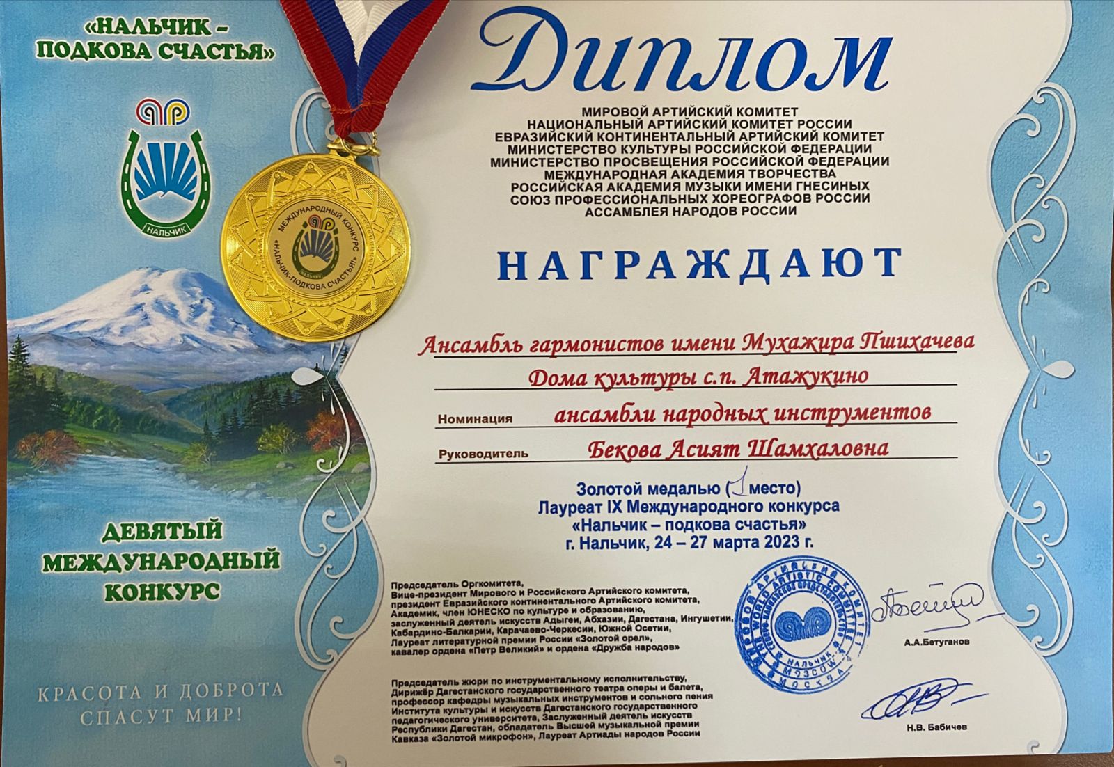 eeedbd8d-85c9-416a-b657-aa2ad7e77cd2.jpg